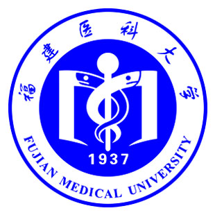 福建醫(yī)科大學